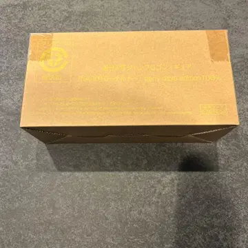 주간 소년 점프 NARUTO 로고 피규어 응모자 전원 서비스