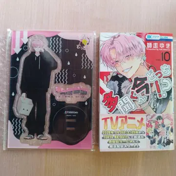 타몬 군 지금 어느 쪽!? 멜론북스 프로마쥬 특전 아크릴 스탠드 10권