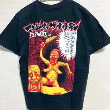 맥시멈 더 호르몬 t셔츠 붓키카에스 만화타로 바바아