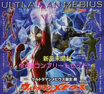 울트라맨 메비우스 탄생편 피규어 미개봉 새상품 전 6종 컴플리트 세트