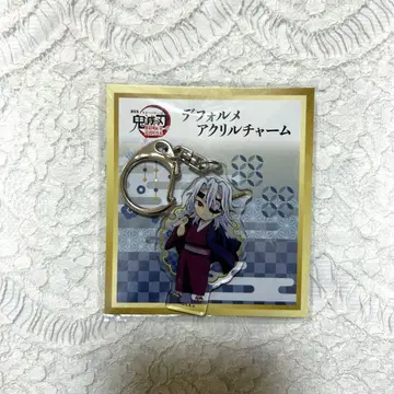 [ 미개봉 새상품 ] 귀멸의 칼날 아크릴 참 우즈이 텐겐