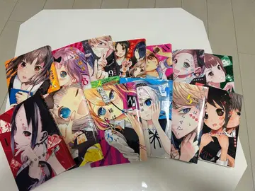 카구야 님은 고백받고 싶어 1~13권