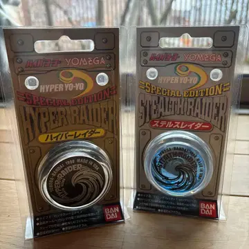 특가! 하이퍼 요요, 레이더 2개 세트