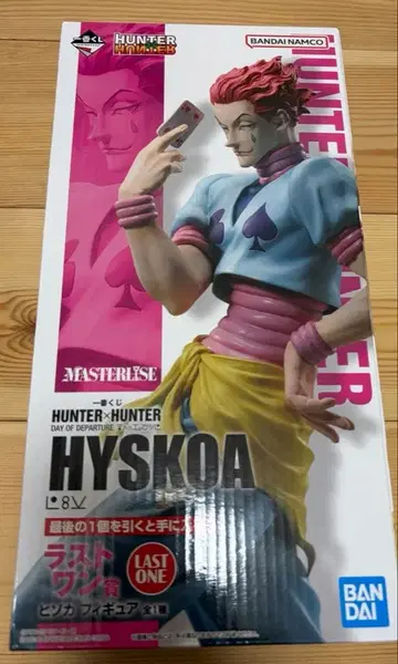 HUNTER x HUNTER 제일복권 라스트원상 히소카 피규어 미개봉
