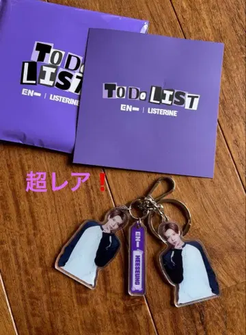 ENHYPEN 리스테린 LISTERINE 콜라보 키링 희승