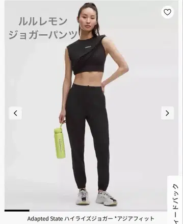 룰루레몬 조거 팬츠 그레이 아시아 핏