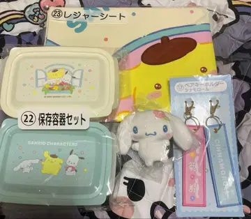 산리오 당첨 복권 세트