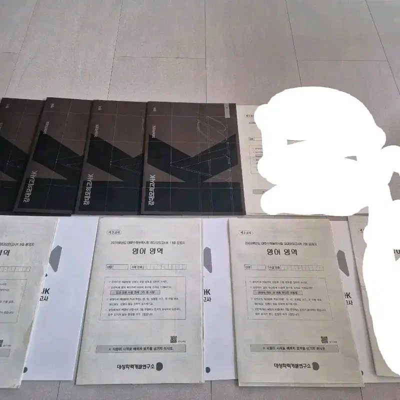 2026학년도 강k영어 모고 7개