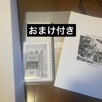 미세스 그린애플 화이트 라운지 영화 굿즈 6종 세트