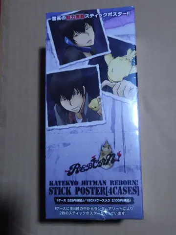 가정교사 히트맨 리본! 스틱 포스터 히바리
