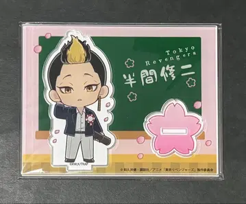 도쿄 리벤저스 프린세스 카페 아크릴 스탠드 졸업 반간 슈지