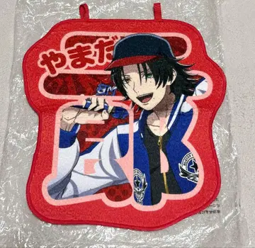 히프마이 히프노시스 마이크 야마다 지로 오나마에 크로스 제일복권