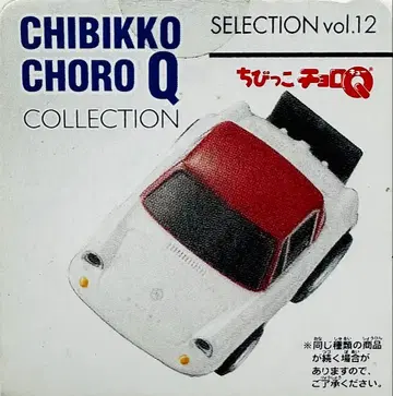 타카라 치비코 Q 셀렉션 vol.12 마쓰다 T2000