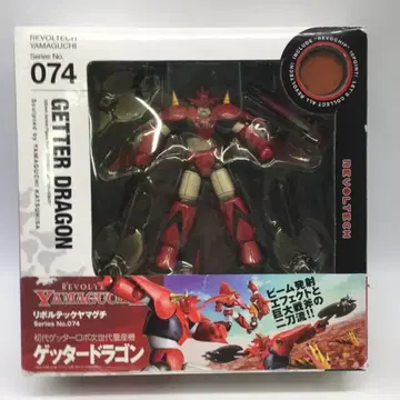 카이요도 리볼텍 야마구치 겟타 드래곤