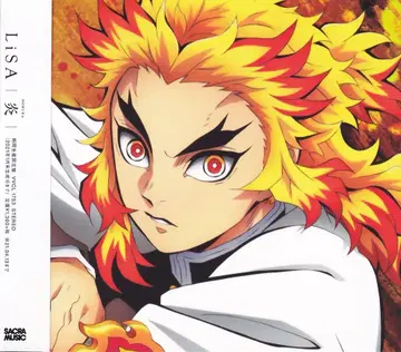 애니메이션 CD LiSA 불꽃 기간 한정 생산반