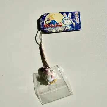 센고쿠하라 하코네 한정판 2006 지역 한정 키티 스트랩