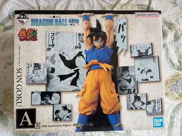 제일복권 드래곤볼 40th ~그 두 번째 이야기~