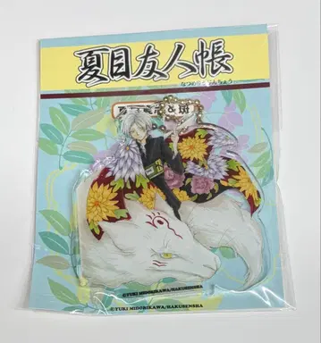 나츠메 우인장 원화전 아크릴 키링