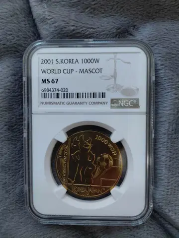2001 월드컵 마스코트  기념주화