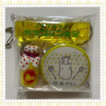 아타미 푸딩 레트로 가챠 키링 아타미 푸딩 식당 가챠 채운 파우치