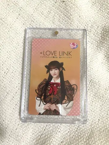 =LOVE 이코러브 링크 추첨 당첨 오리지널 카드 오토시마 리사