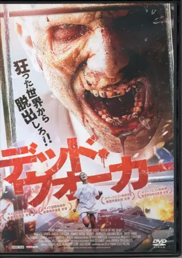 외국 영화 DVD 데드 워커