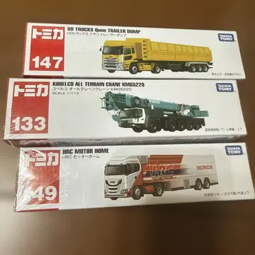 토미카 3종 세트 UD트럭 코벨코 크레인 HRC 모터홈