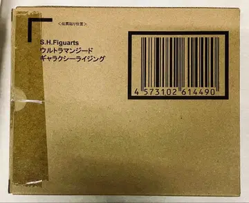 미개봉 새상품 울트라맨 지드 S.H.Figuarts 갤럭시 라이징