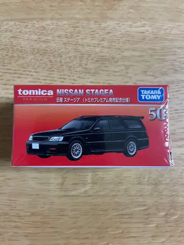 토미카 프리미엄 닛산 스테이지아 출시 기념 사양