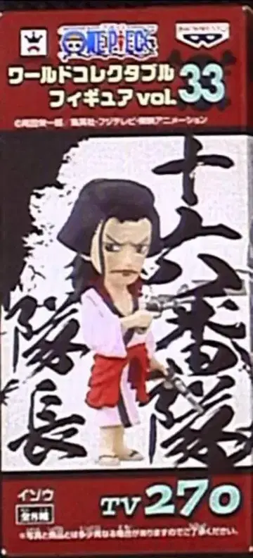 반프레스토 WCF 원피스 vol.33 TV270 이조