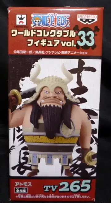 반프레스토 WCF 원피스 vol.33 TV265 아토모스