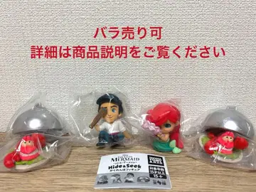 인어공주 숨바꼭질 피규어