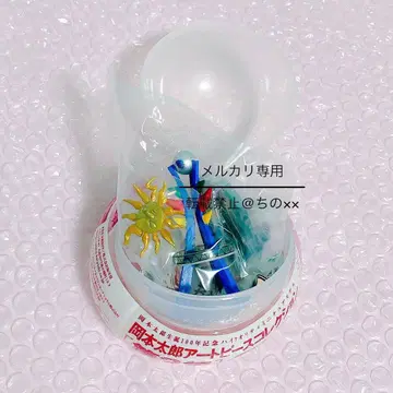 오카모토 타로 아트 피스 컬렉션 제2집 젊은 태양의 탑 캡슐Q 뮤지엄