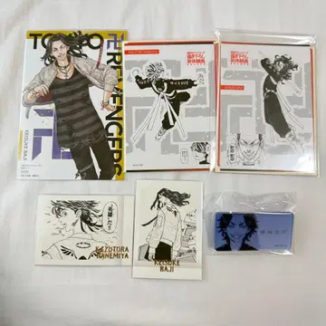 바지 케이스케 하네미야 카즈토라 굿즈