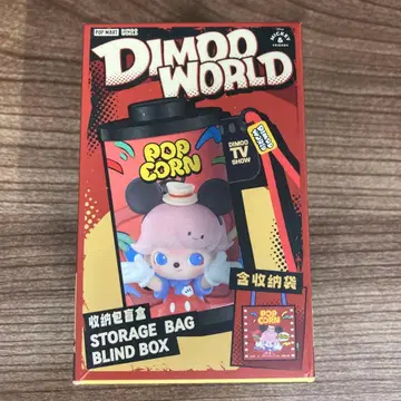 DIMOO WORLD POP CORN STORAGE BAG