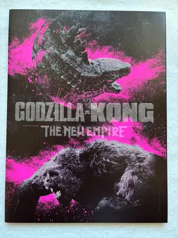 고질라x콩 THE NEW EMPIRE 영화 팜플렛