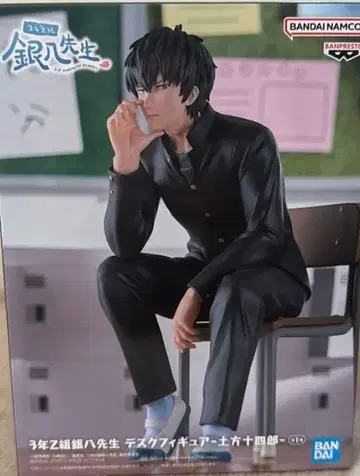 3학년 Z반 긴파치 선생님 데스크 피규어 - 히지카타 토시로 - 2
