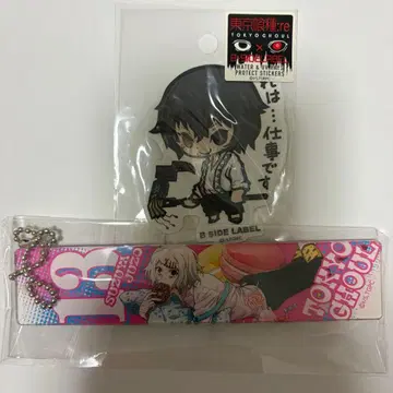 도쿄 구울 도쿄 구울 스즈야 쥬조