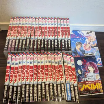 새벽의 연화 1~38권 세트 초판 다수 특장판 오비 다수 포함