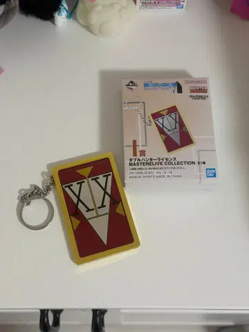 제일복권 헌터헌터 더블 헌터 라이선스 I상