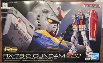 RG RX-78-2 GUNDAM Ver. 2.0