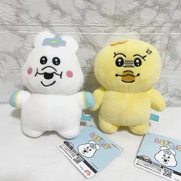 응포차무 키미마로 봉제 인형 2개 세트