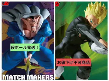 드래곤볼 Z MATCH MAKERS 데브라 VS 초사이어인 손오반 세트