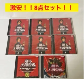 춤추는 대수사선 DVD 8세트