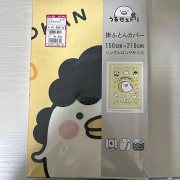 시끄러운 새 이불 커버 싱글 롱 사이즈