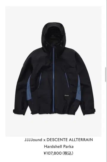 JJJJound Descente Hardshell Parka M