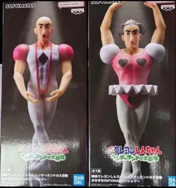 영화 짱구는 못말려:헨더랜드의 대모험 SOFIMATES 마카오와 조마