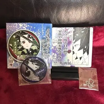 귀멸의 칼날 고토게 코요하루 원화전 토미오카 기유 명장면 디오라마 컬렉션