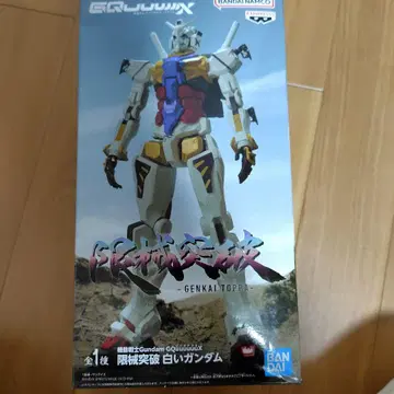 반다이 겐카이 토파 피규어 화이트 건담