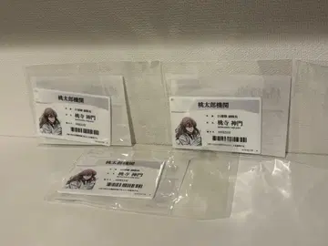 도겐안키 하피쿠로 모모데라 참